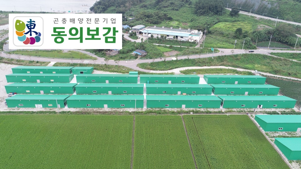 (주)동의보감 이미지