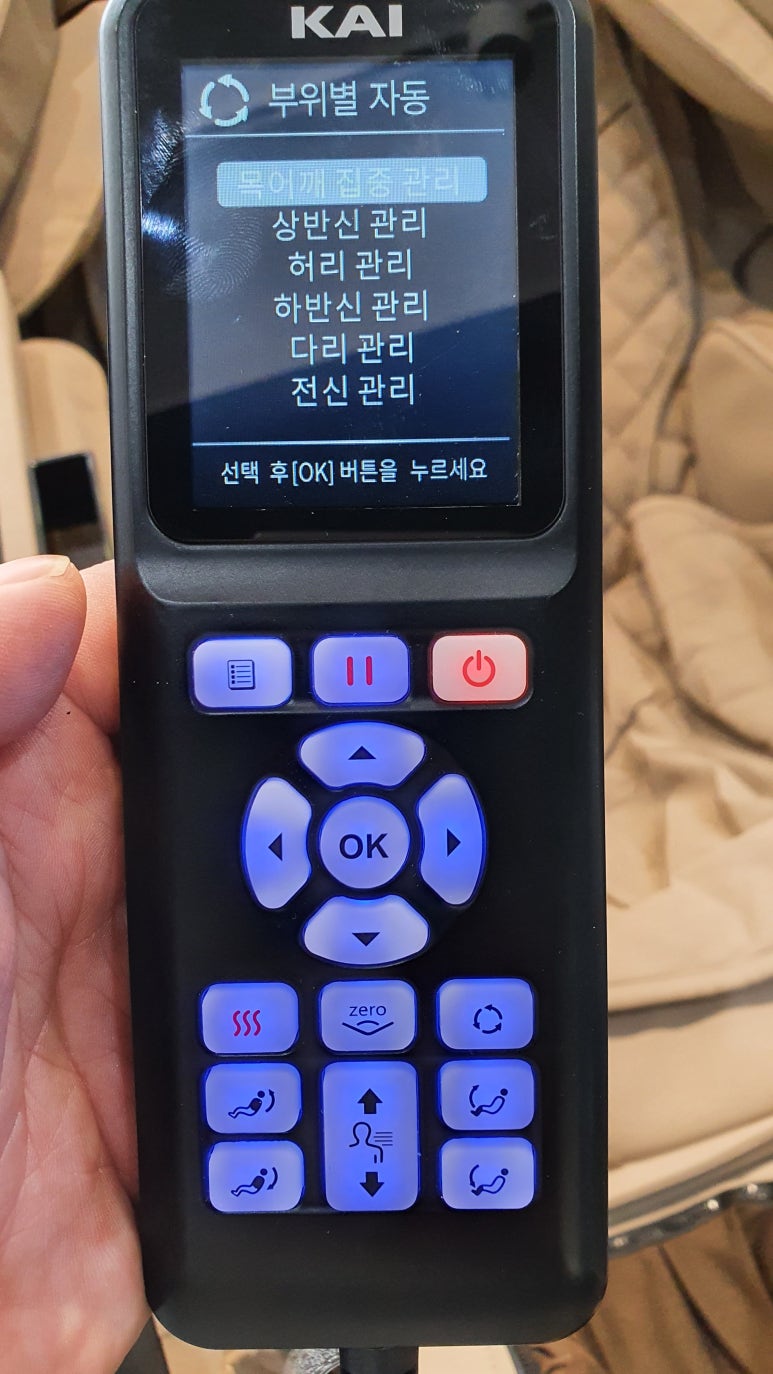 가전박사 이미지