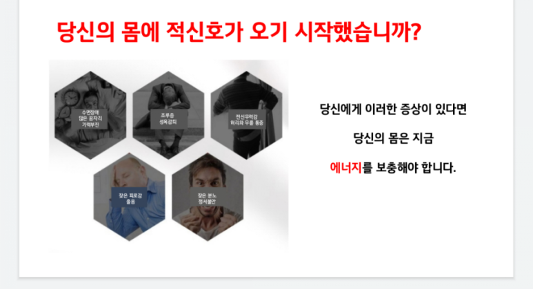 은하약초 이미지