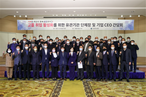 대구경북금형공업협동조합 이미지