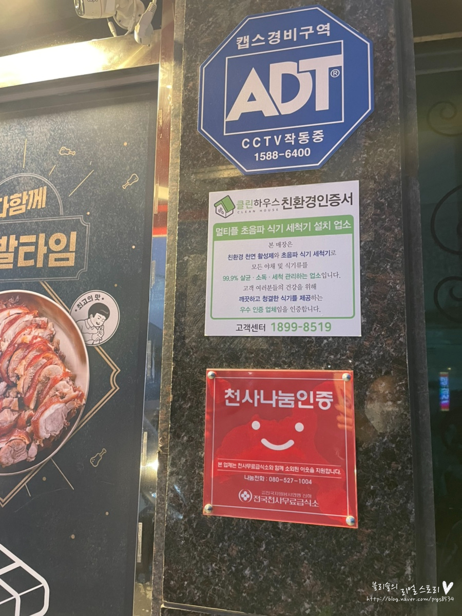 동네바보족발 이미지