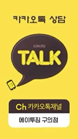 타임투짐 이미지