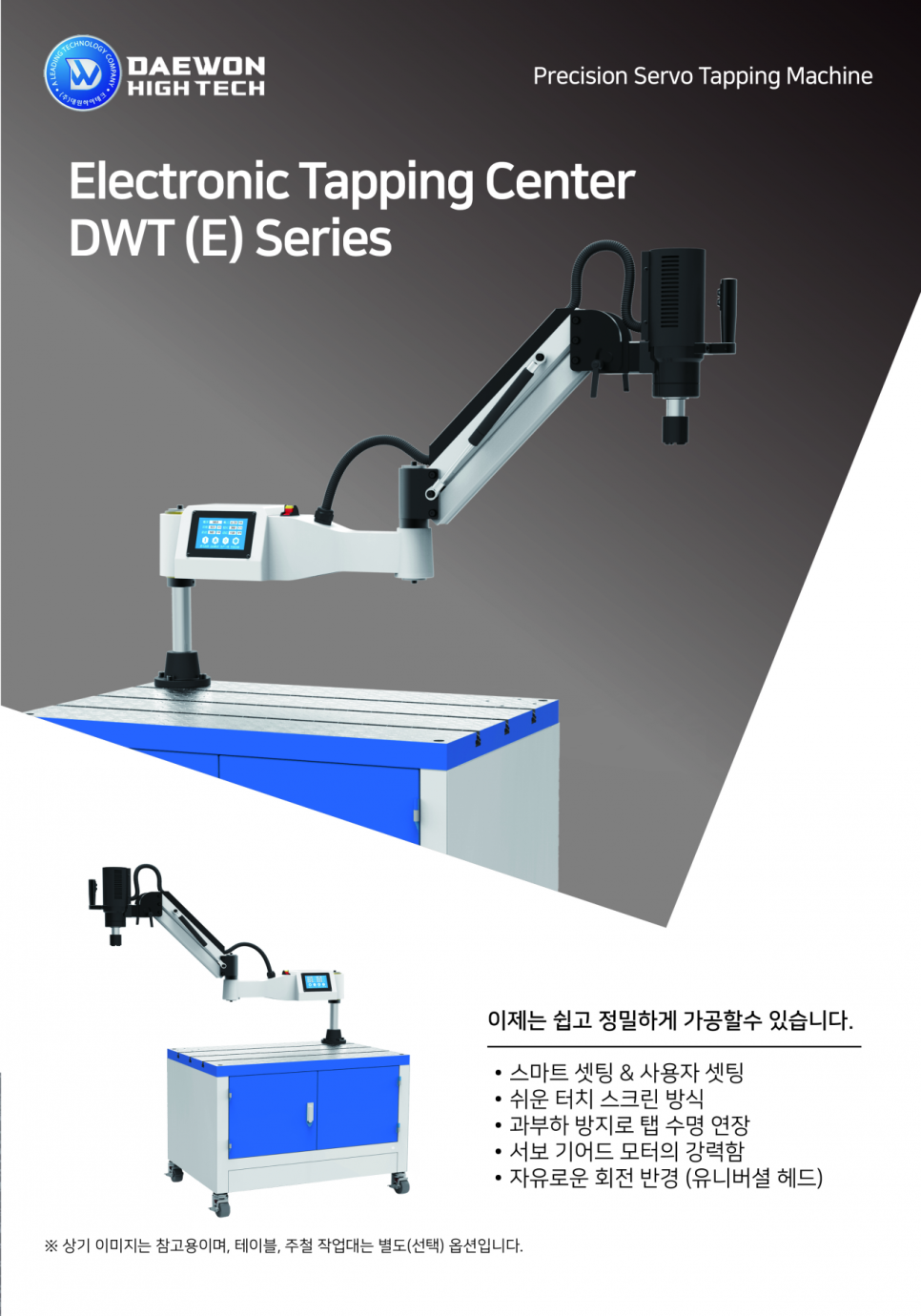 대원목재 이미지