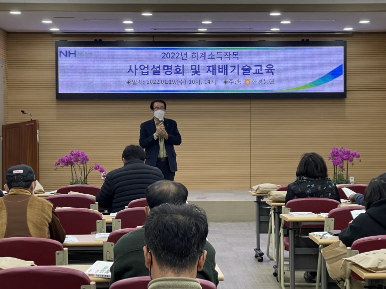 한경농업협동조합 이미지