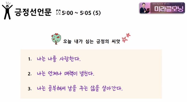 바른생활 이미지