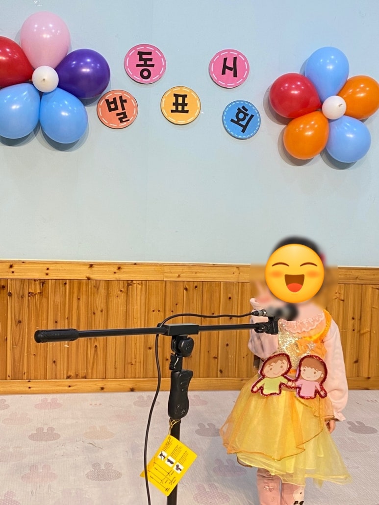 아현어린이집 이미지