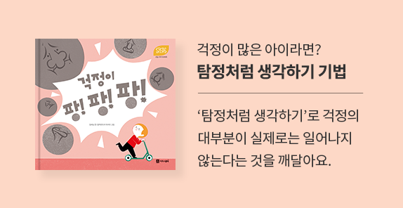 우리스텝스 이미지