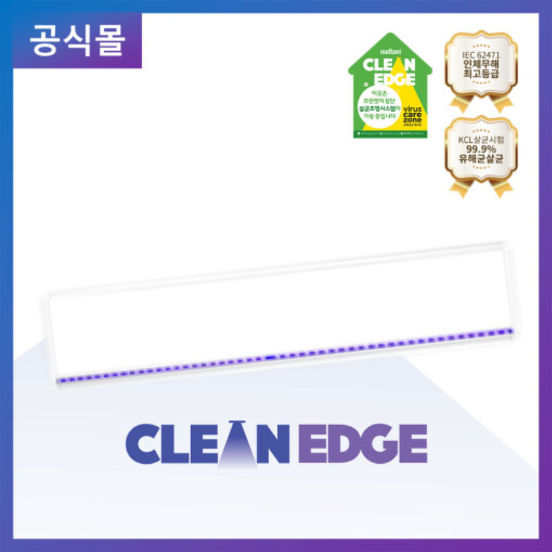 엣지크린 이미지