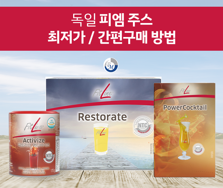 피엠스토어 이미지