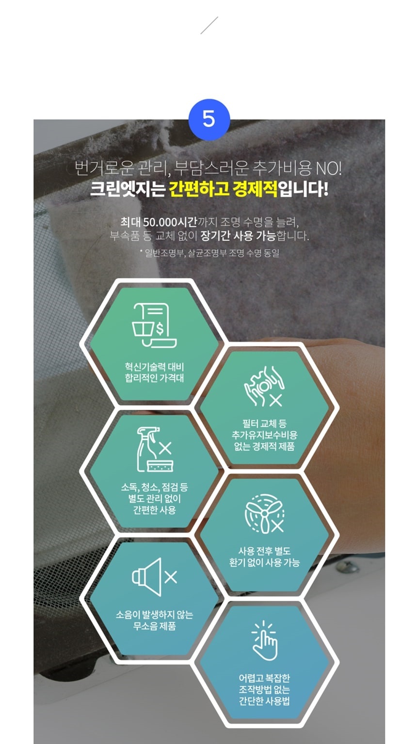 엣지크린 이미지