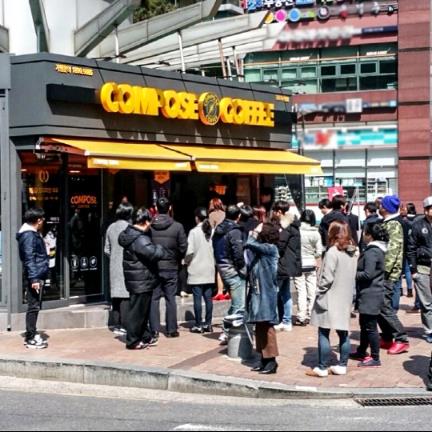 컴포즈커피의정부 이미지