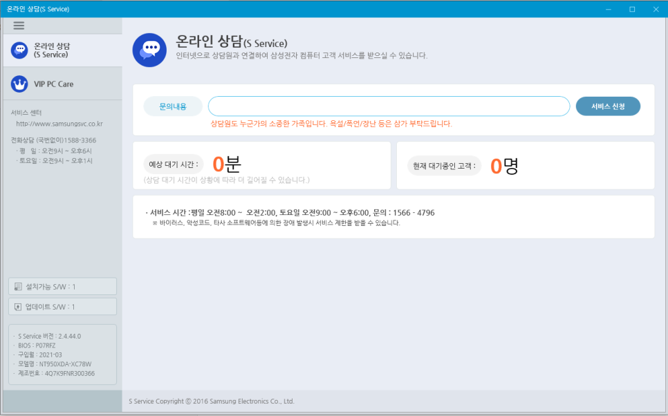곰의전설 이미지