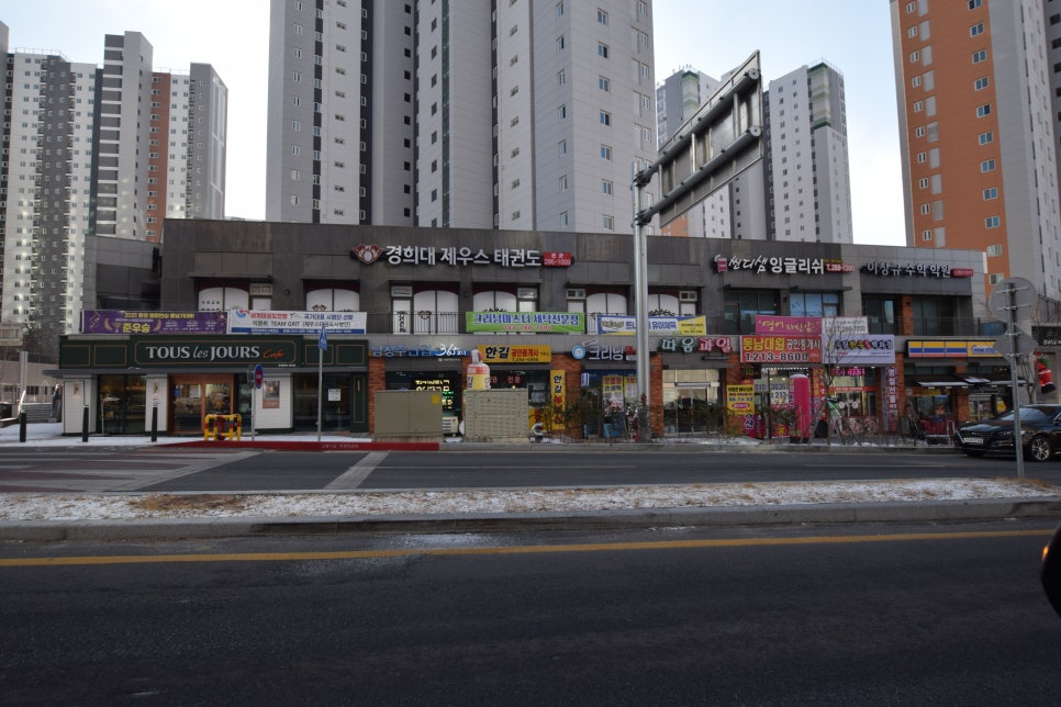 동남정육점 이미지