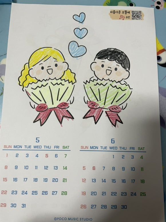 윤피아노방문수업 이미지