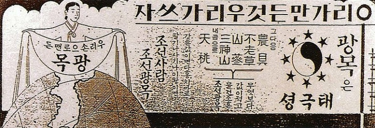 신토불이물산 이미지