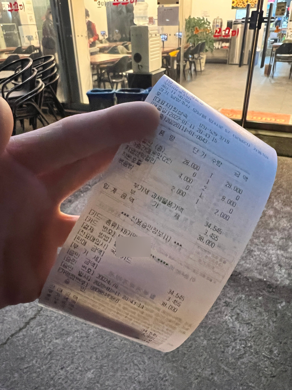 오마이쭈꾸미 이미지