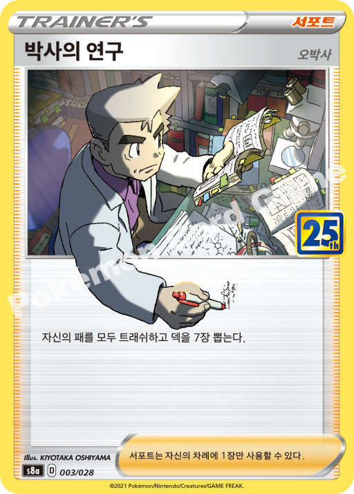 백마에너지 이미지