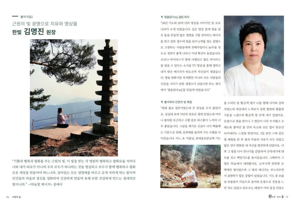 금풍공예 이미지