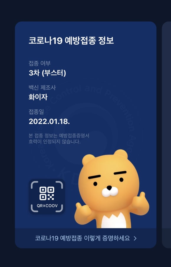 진주성모의원 이미지