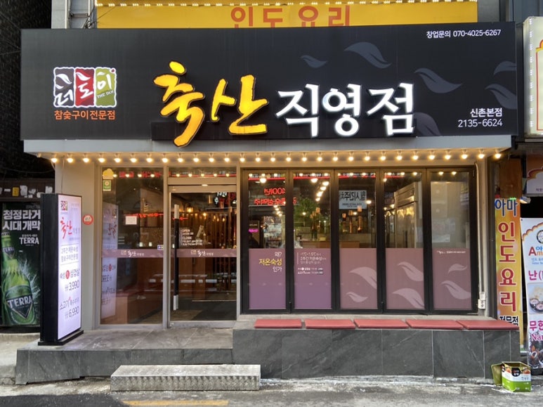 깡패축산 이미지