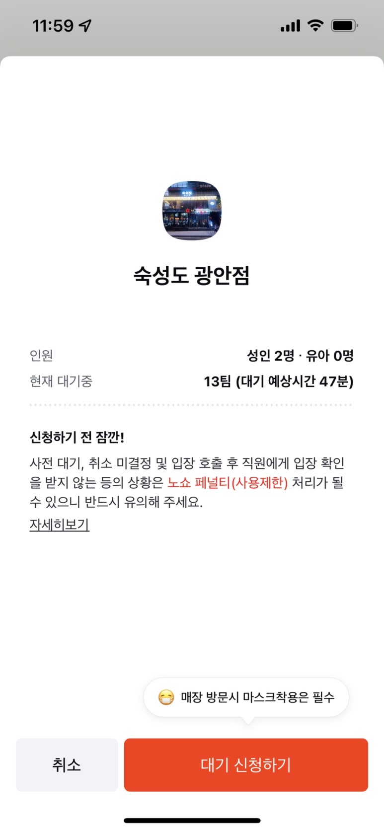 유어네이키드치즈 이미지