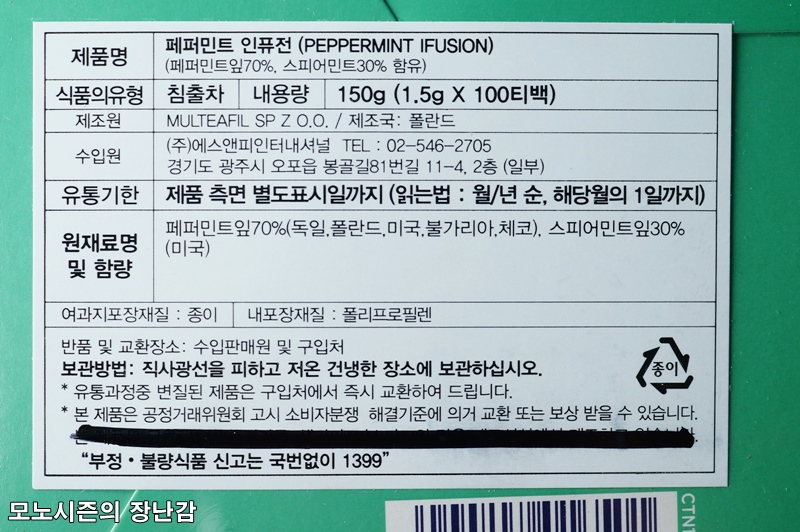 (주)에스앤피인터내셔널 이미지