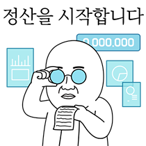 KB에너지 이미지