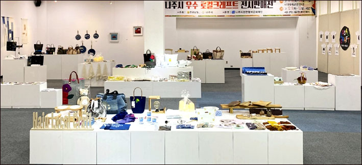 재) 호남문화재단 이미지