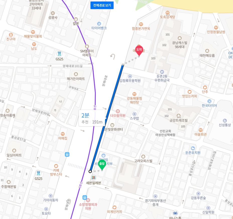 농협안심한우마을길동 이미지