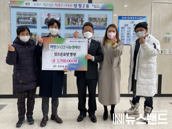 참요양병원 이미지