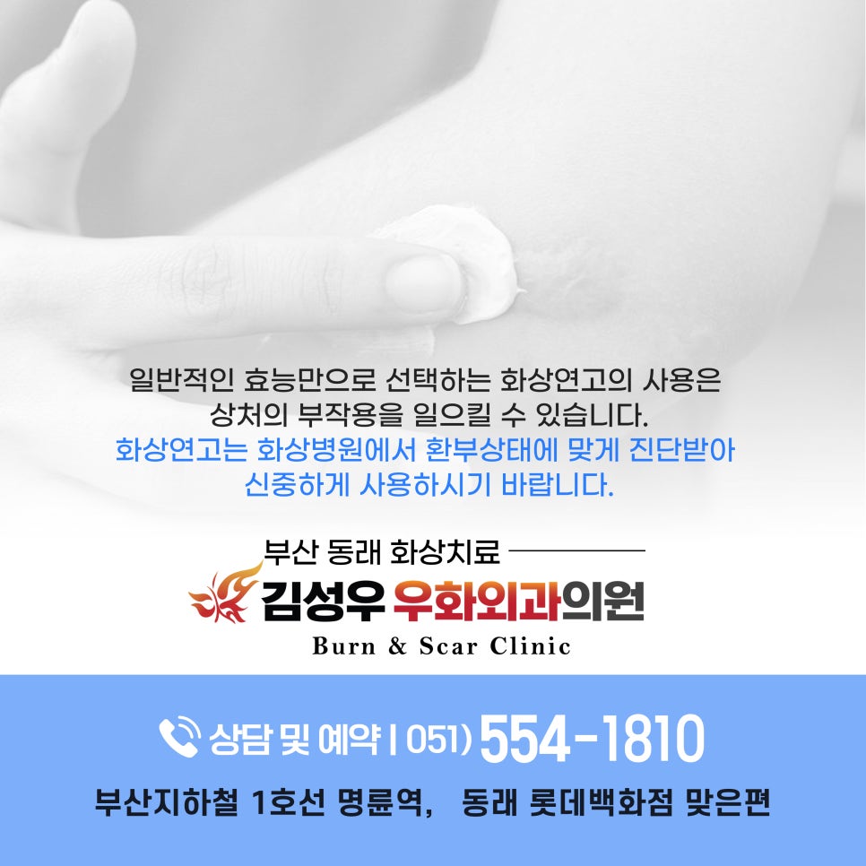 김성우우화외과의원 이미지