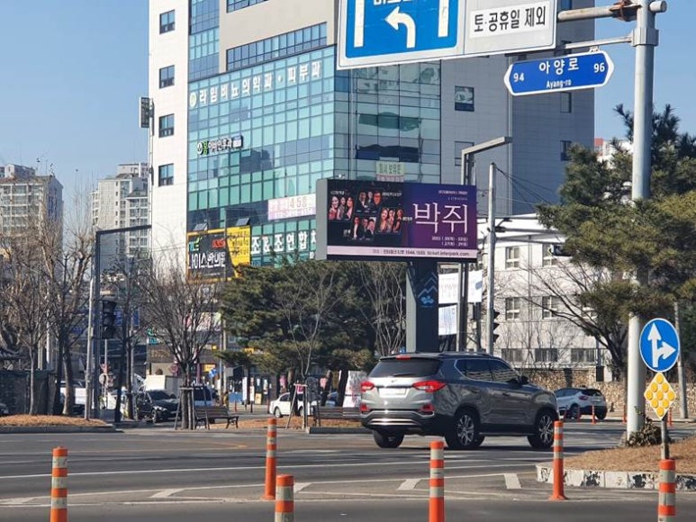 와이제이광고기획 이미지