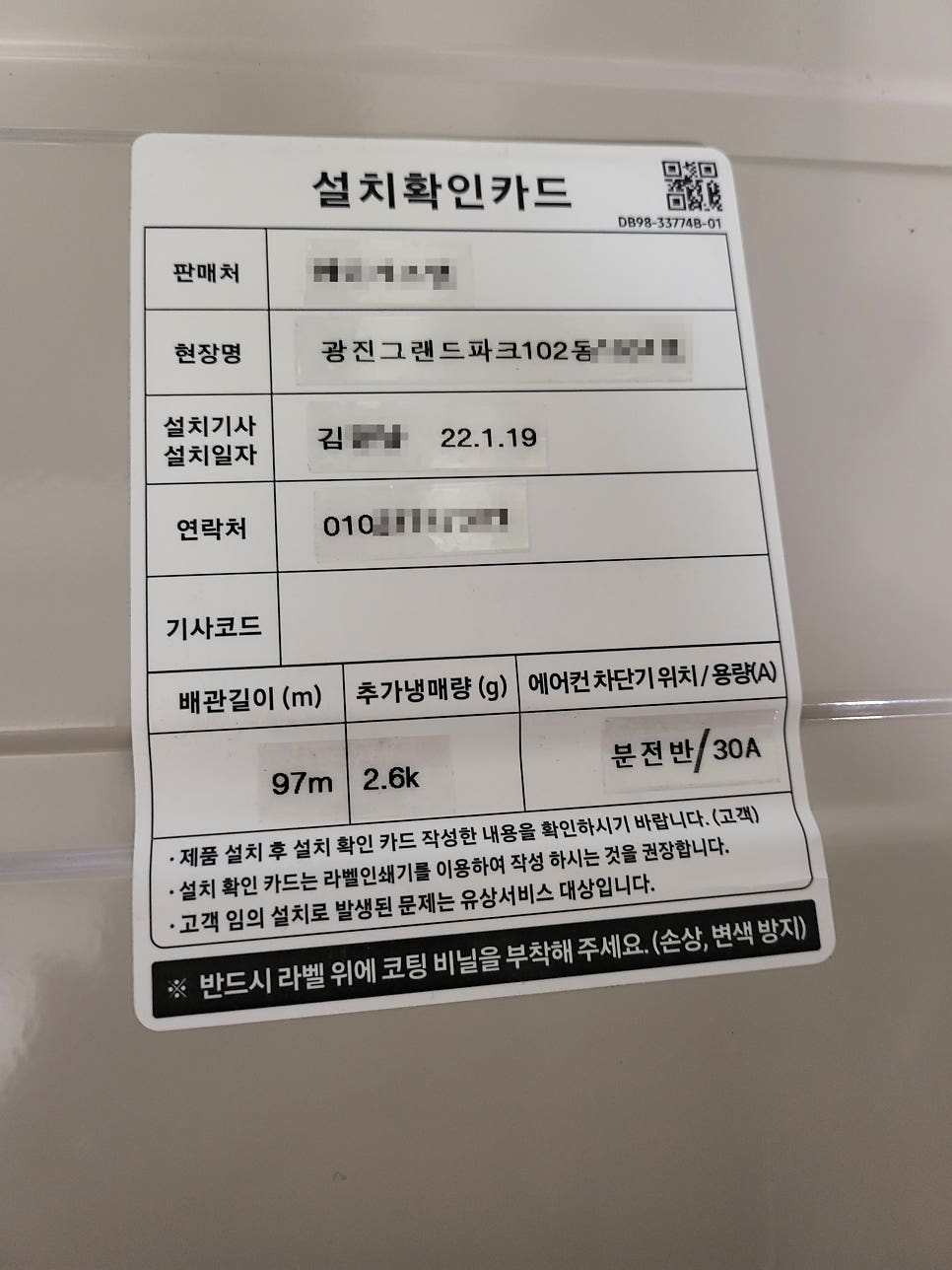 광진시스템 이미지