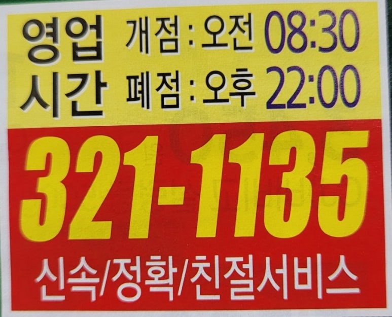 해성광고 이미지