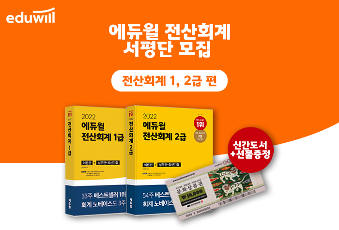담은세무회계 이미지