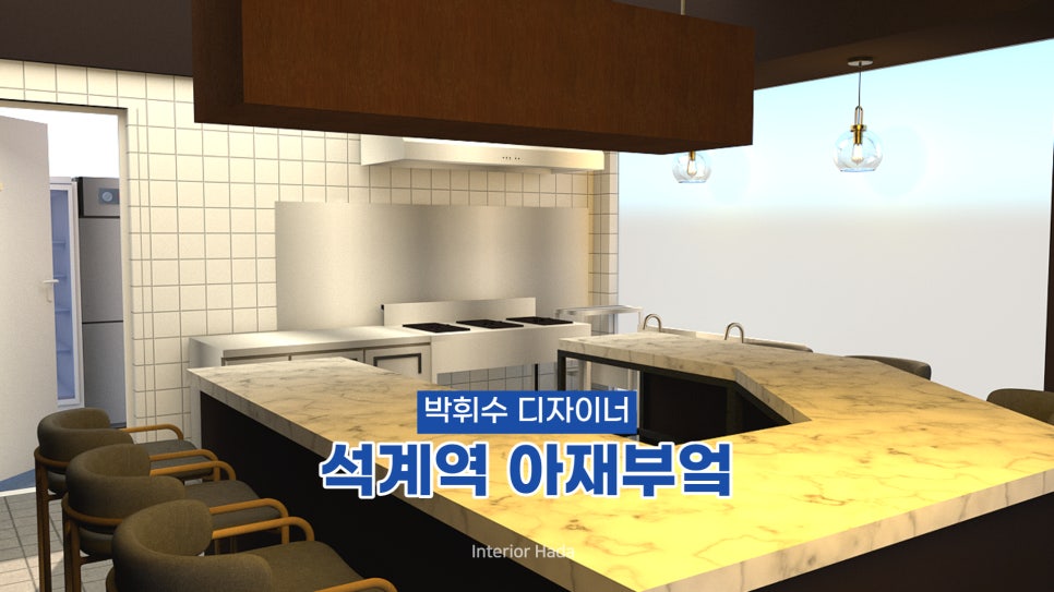 인테리어하다[HADA] 이미지