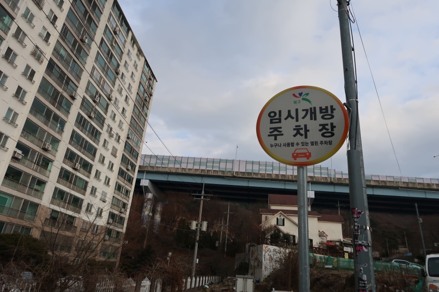 모던나이즈 이미지