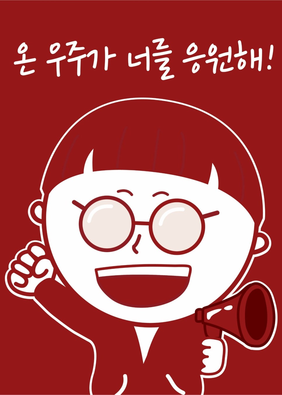 잇올스파르타신림관리형독서실 이미지