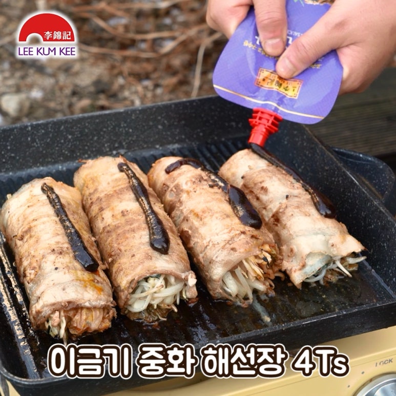 흑돼지김치말이 이미지