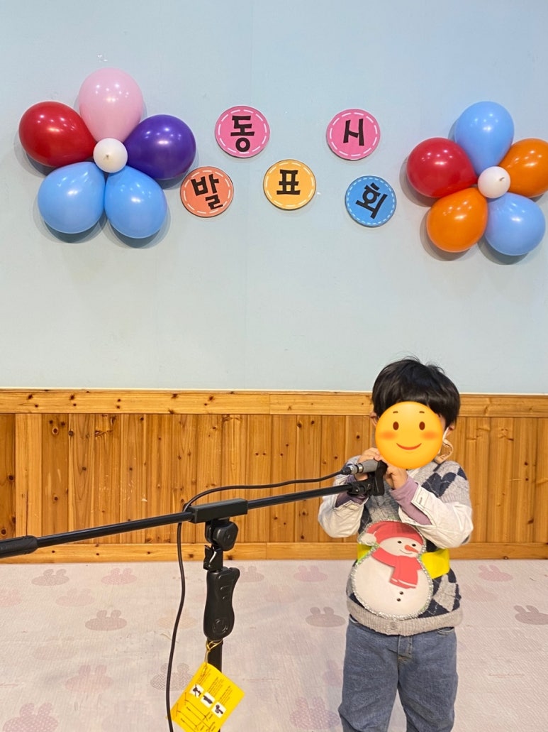 아현어린이집 이미지