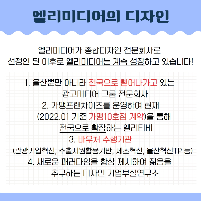 엘리미디어 이미지
