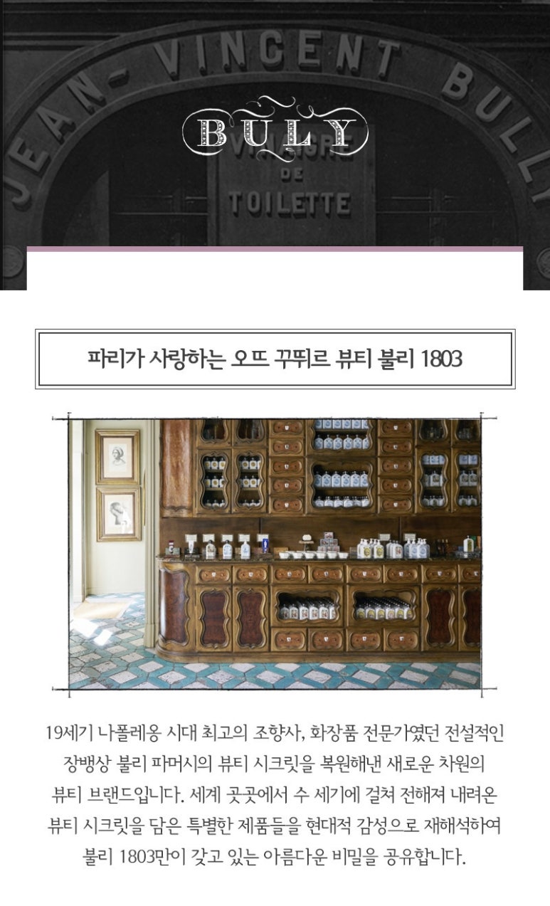 데뮤제 이미지
