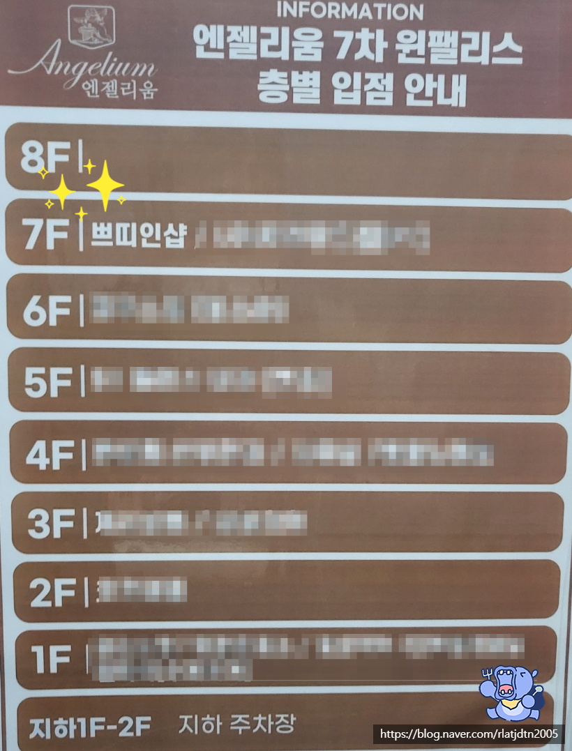자동차피부관리샵 이미지