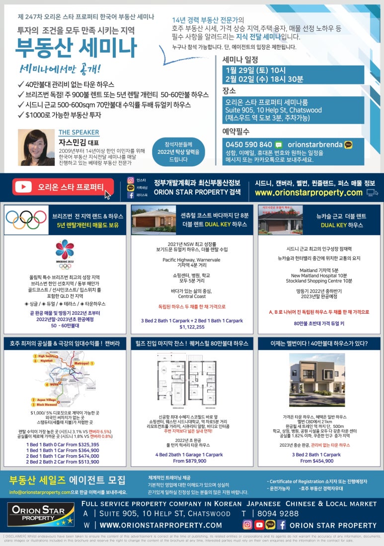 스타프로퍼티 이미지