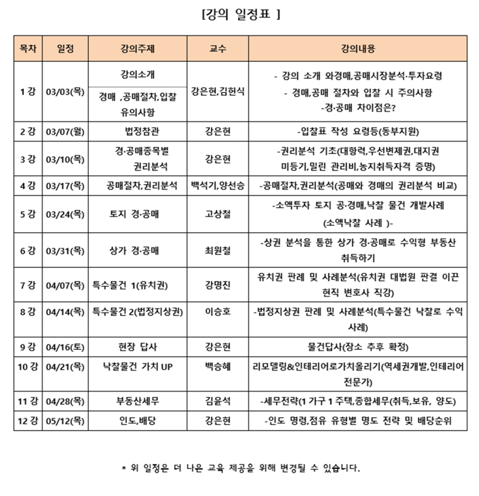법무법인지오 이미지