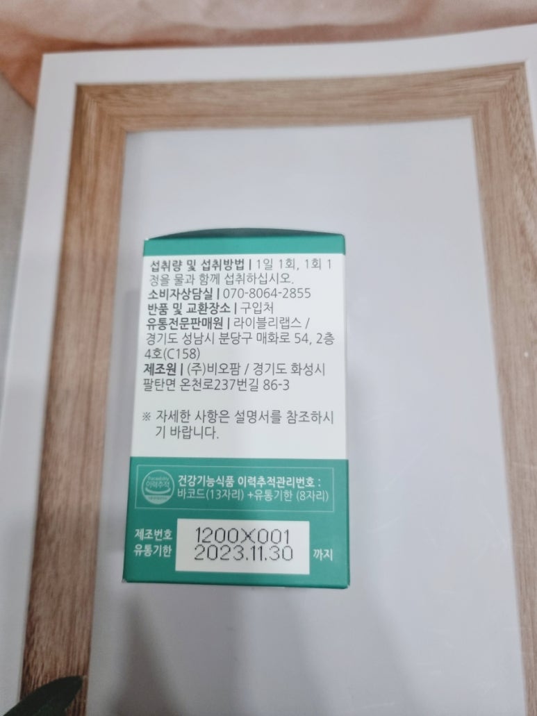 라이블리랩스 이미지