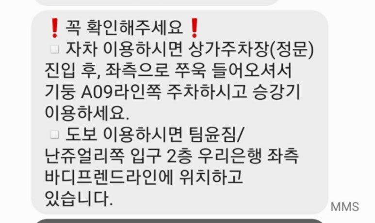 09라인 이미지