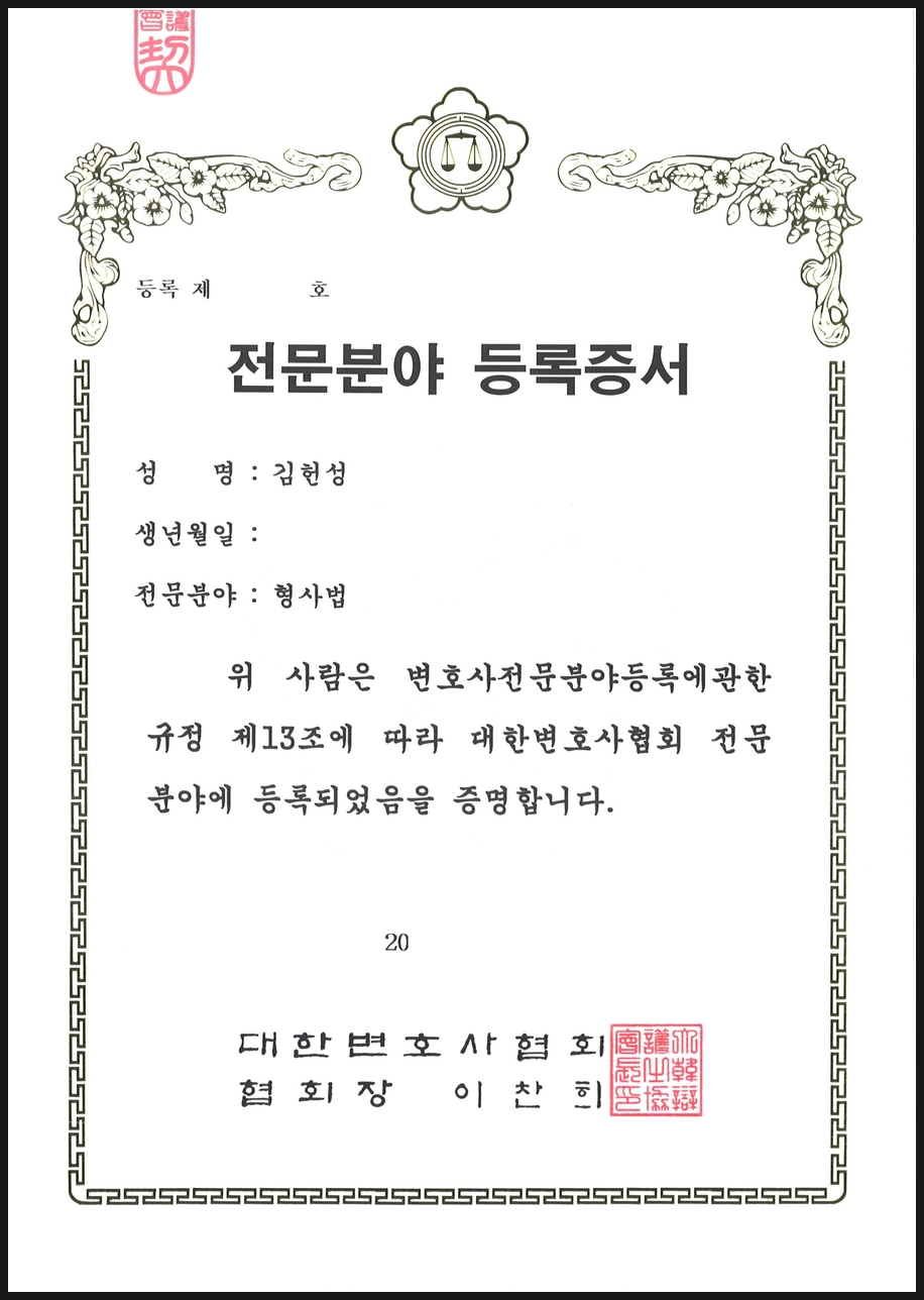 서부산변호사사무소 이미지