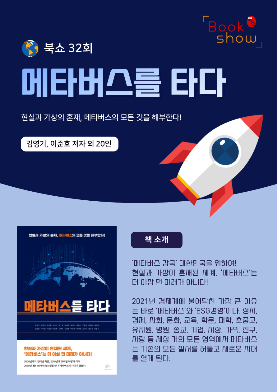 브레인플랫폼 이미지