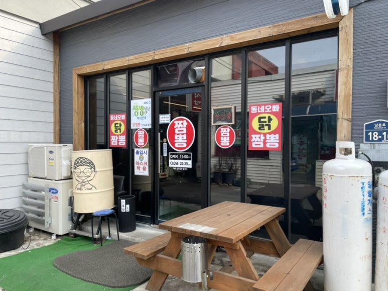 오색식당 이미지